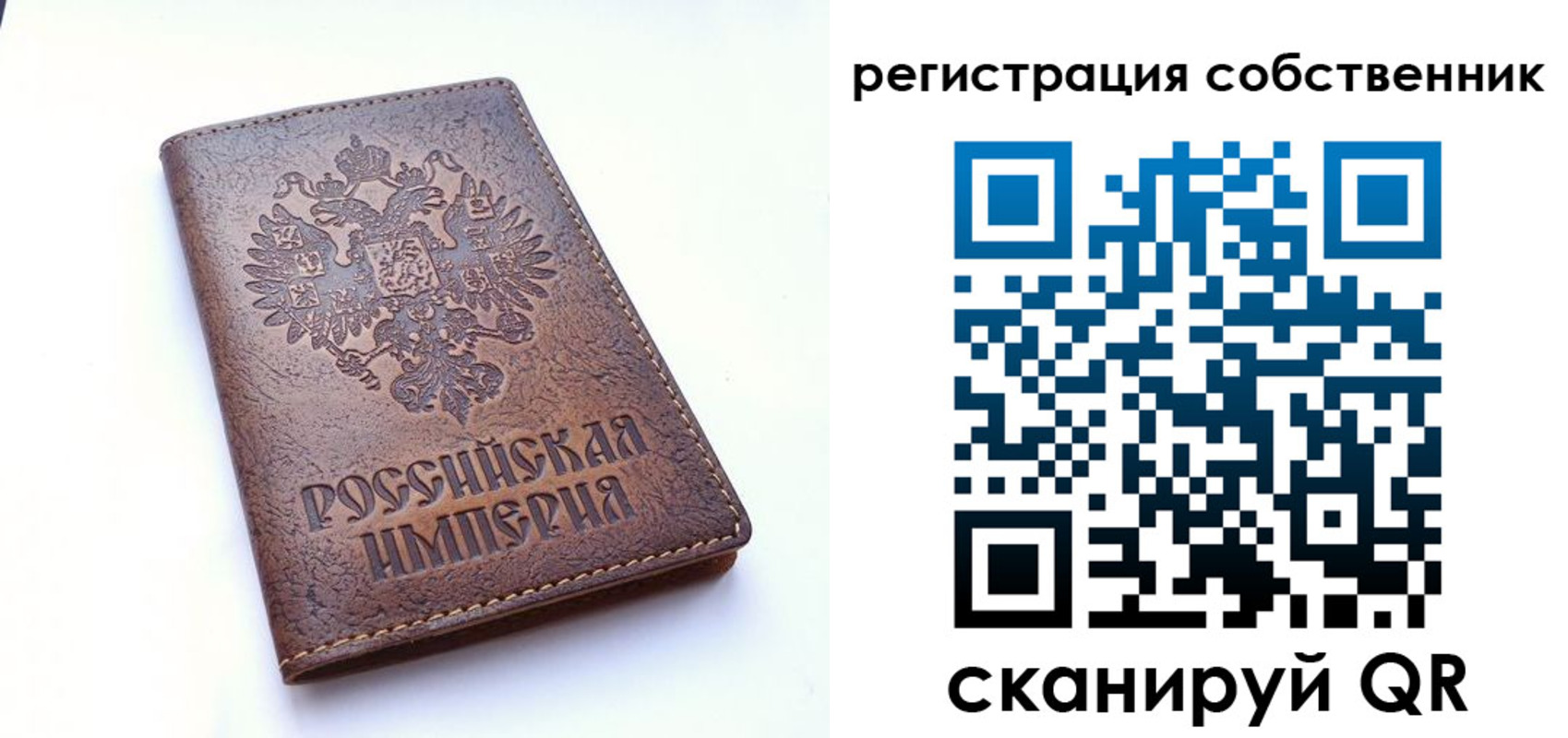 прописка поиск в Пересвете