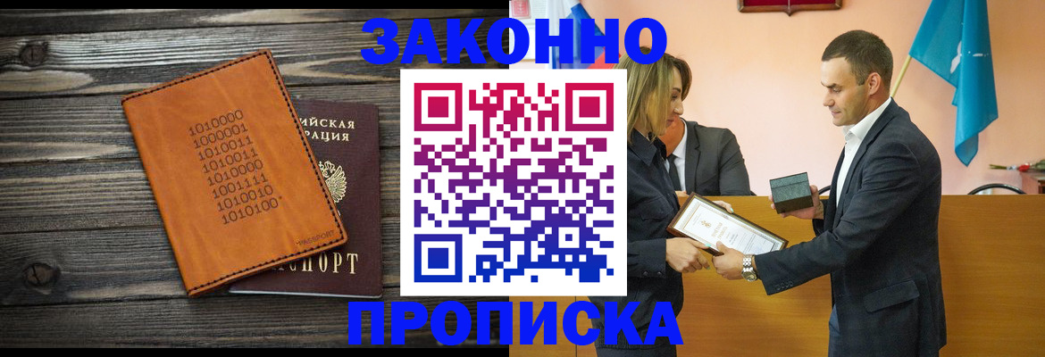 миграционный учет в Пересвете